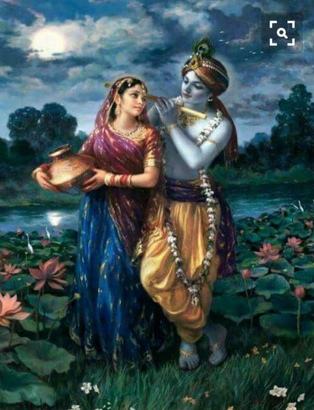 Радха кришн