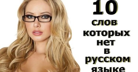 Женщина в очках