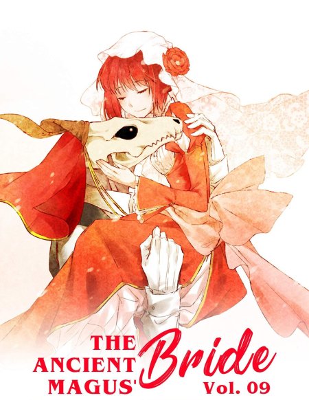 Невеста чародея элиас и тисэ