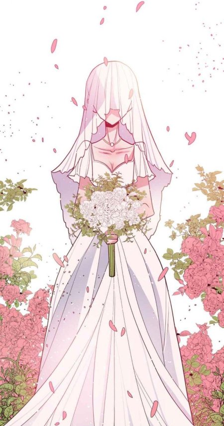 Манга королевская свадьба