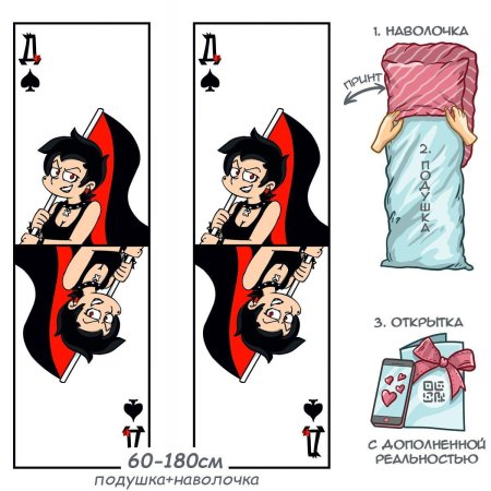 Пиковые 13 карт эмма