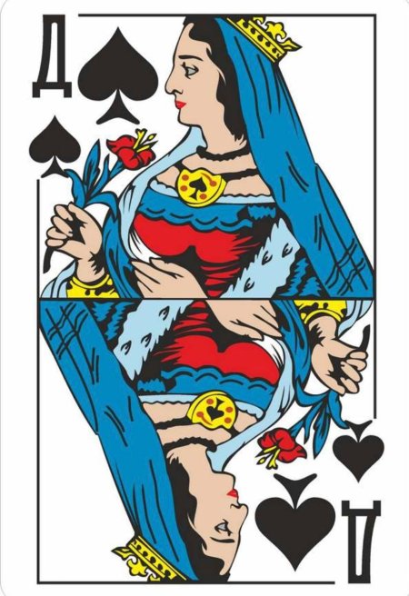 Карта игральная дама
