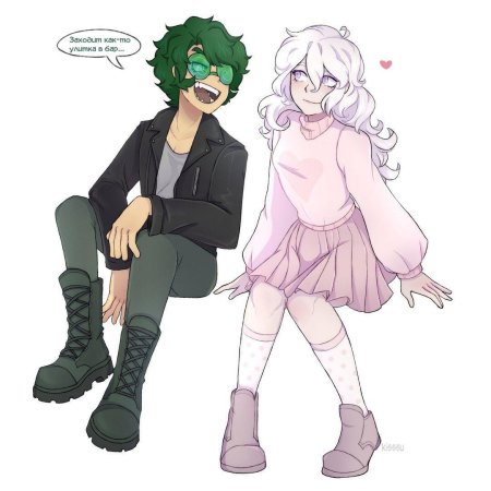 Карт вару и хелен шип