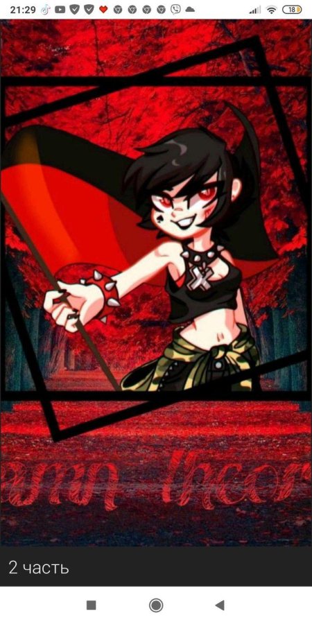 Клео карт арты