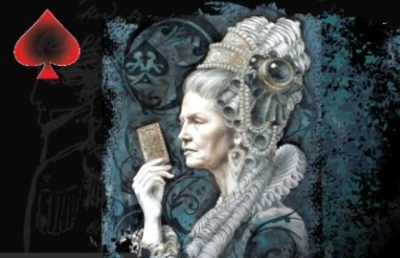 Дмитрий журавлёв пиковая дама