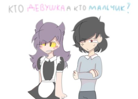 Пик и эмма карт