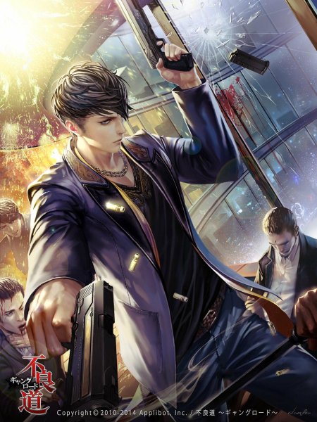 Парень якудза арт