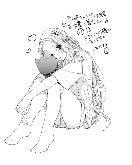 Манга аниме