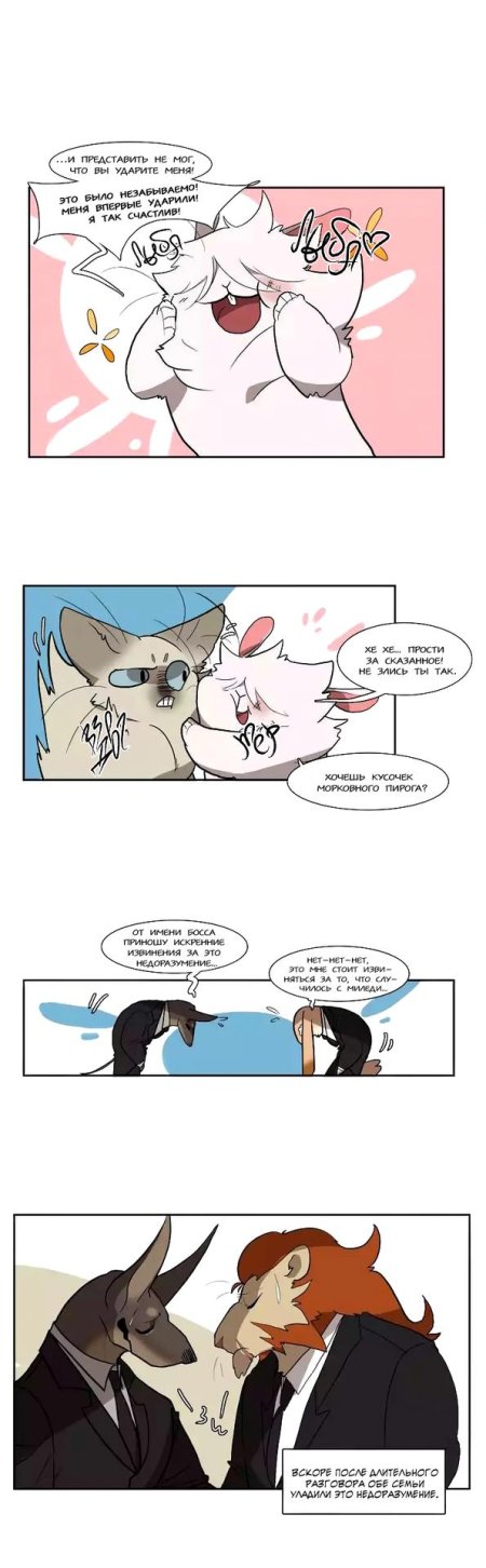 Манга комикс