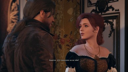 Арно и элиза