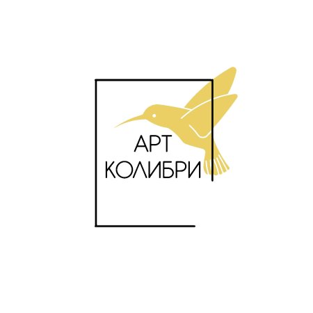 Колибри студия