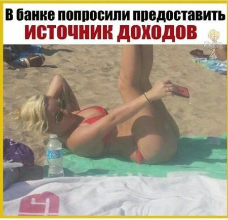 Смешные девушки на пляже