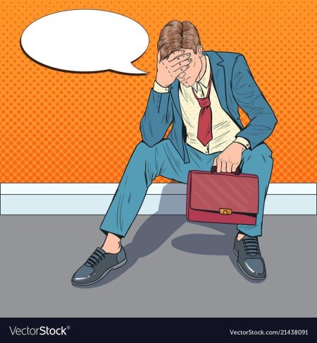 Грустный бизнесмен