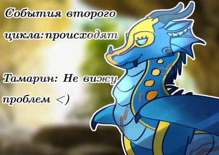 Морские драконы драконья сага