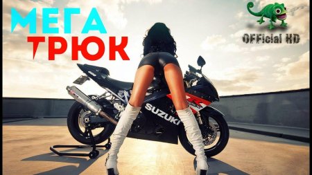 Девушка на мотоцикле секси