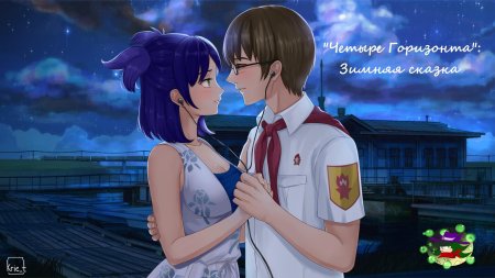 Лена бесконечное лето