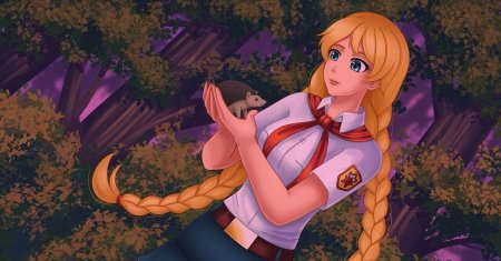 Бесконечное лето кристина арт