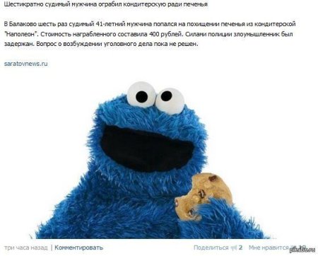 Коржик маппет