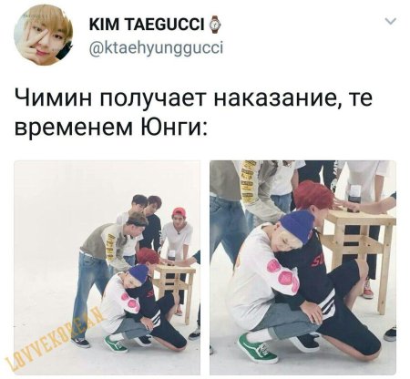 Юнмины мемы