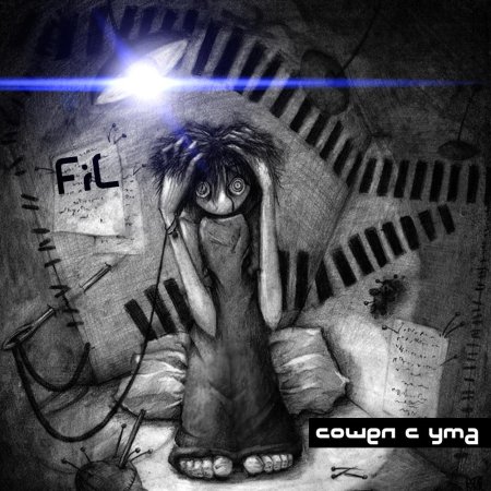 Жуткие рисунки