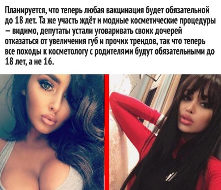 Красивые девушки накаченные губы и грудь