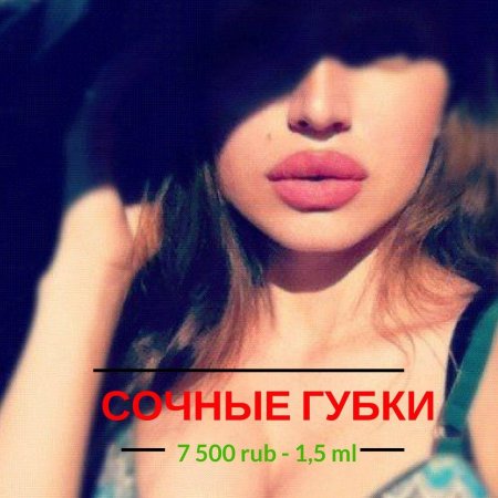 Красивые девушки с губами