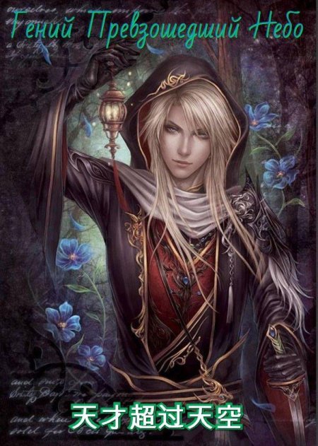 Хеллианы валанди