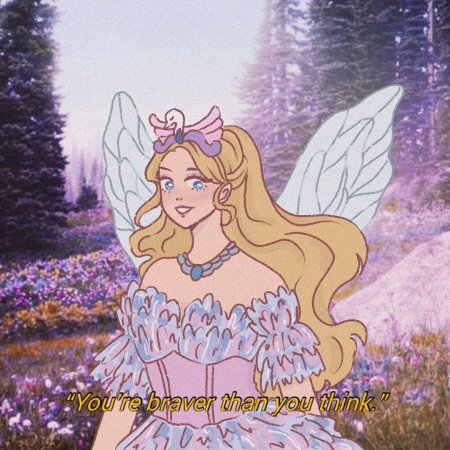 Принцесса принцесс