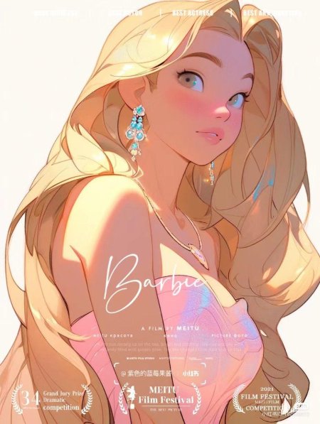 Дисней рапунцель