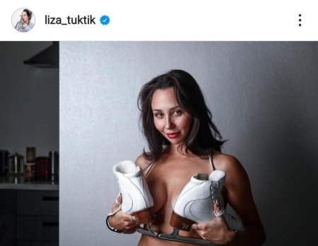 Елизавета сергеевна туктамышева maxim