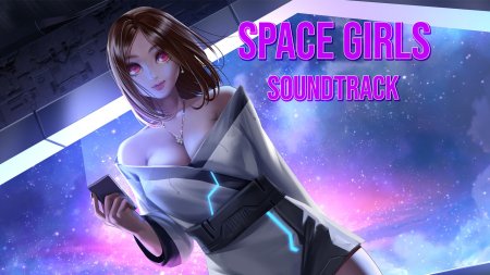 Cosmos girls группа