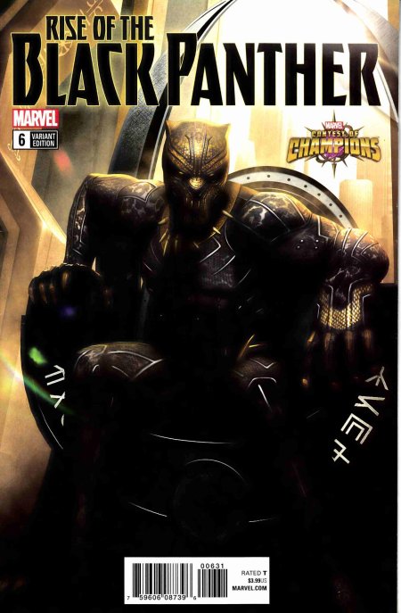 Чёрная пантера марвел комикс