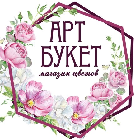 Арт букет