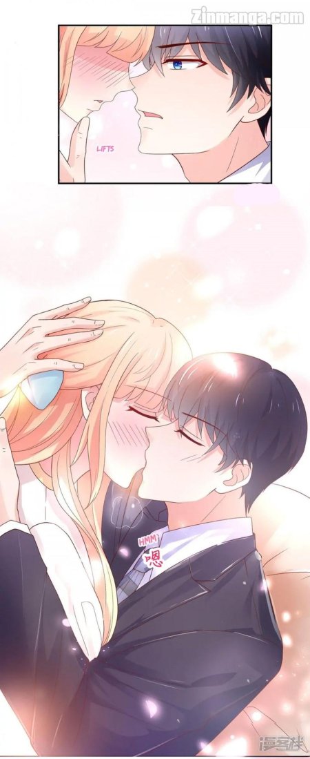 Дорогая ты принадлежишь мне манга