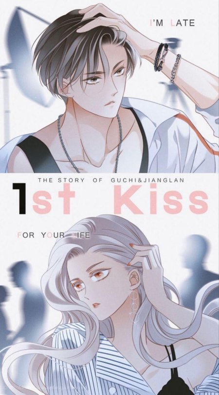 Манга маньхуа st kiss