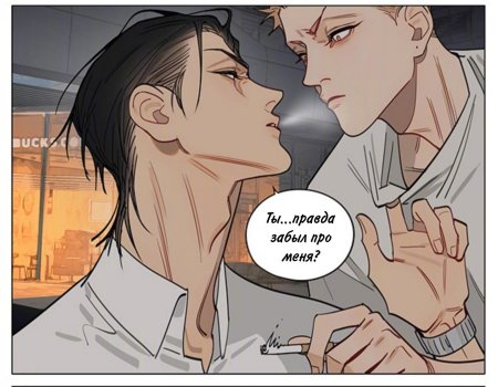 Дней однажды