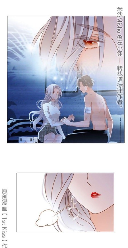 Девушка манхва