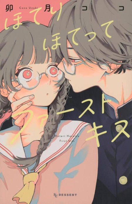 Романтические аниме