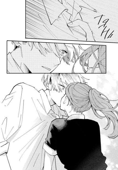 Дорога юности поцелуй