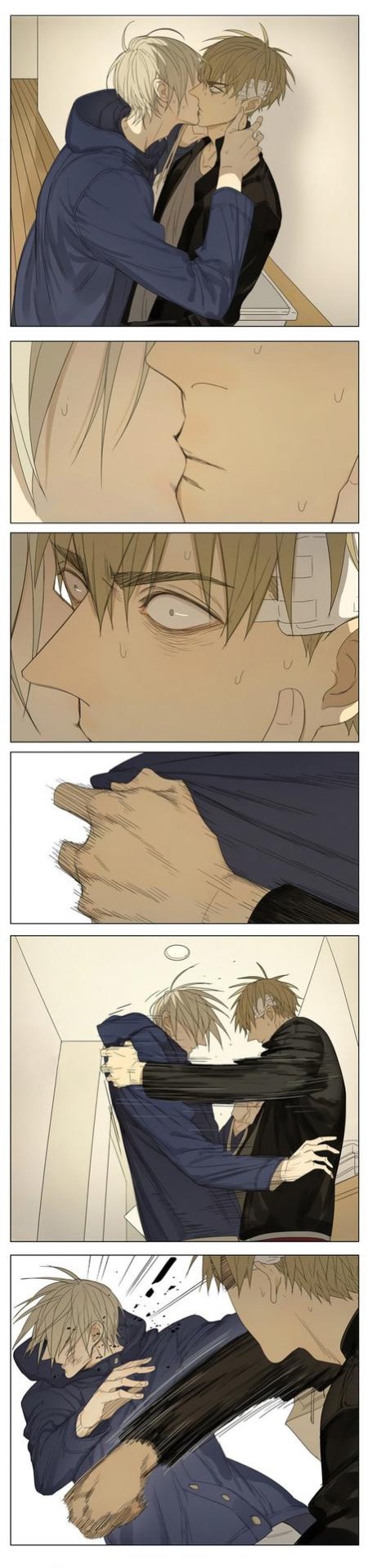 Яой манга дней