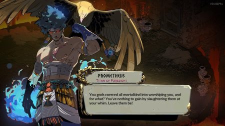 Титан прометей