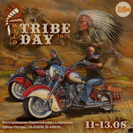 Мотоцикл харлей дэвидсон