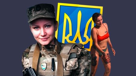 Ника горбенко нацистка