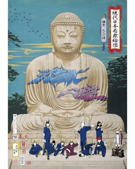 Будда японская гравюра