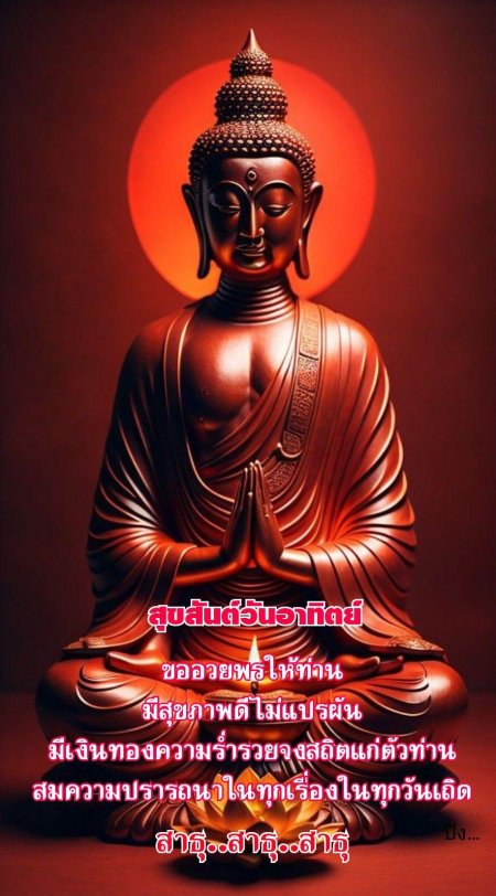 Lord buddha