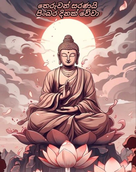 Будда рисунки