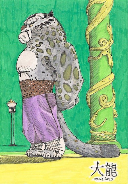 Кунг фу панда тайлунг