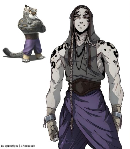 Тай лунг хуманизация