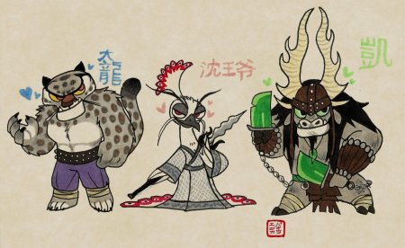 Кунг фу панда кай