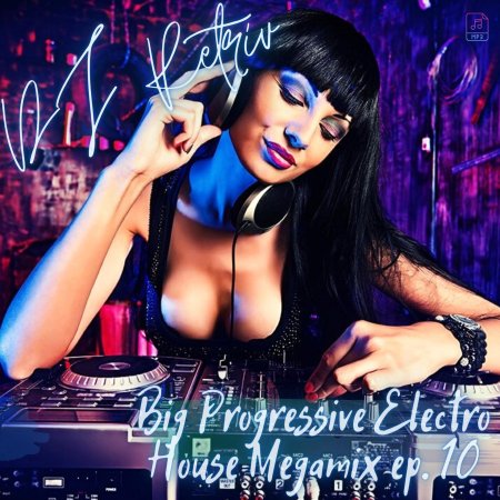 Диджей девушка